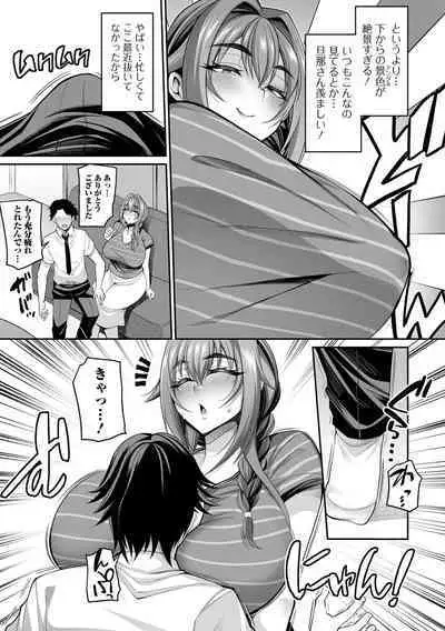 COMIC Shigekiteki SQUIRT!! Vol. 33