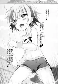 (C93) [Furaipan Daimaou (Chouchin Ankou)] Cinderella Okusuri Produce!!★★★ (THE IDOLM@STER CINDERELLA GIRLS)