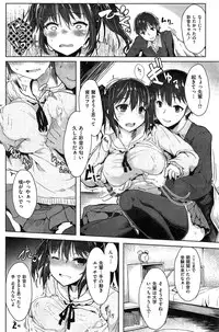 COMIC Kairakuten BEAST 2015-04