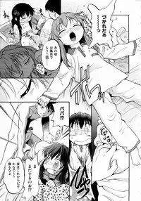 COMIC AUN 2004-11 Vol. 102