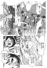 [Hindenburg] Kyoudai ni Kuyoku Soukan [Chinese]