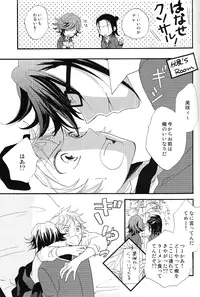 [Momijiya (Momiji)] Be Dyea (K)