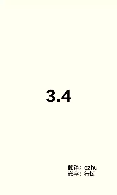 Gohoushi Maid ga H-Cup nanoni Ecchi ja Nai | 侍奉担当的女仆明明是H杯却不H