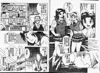 [Hayagami Amurasaki] Hard Angel [Chinese]