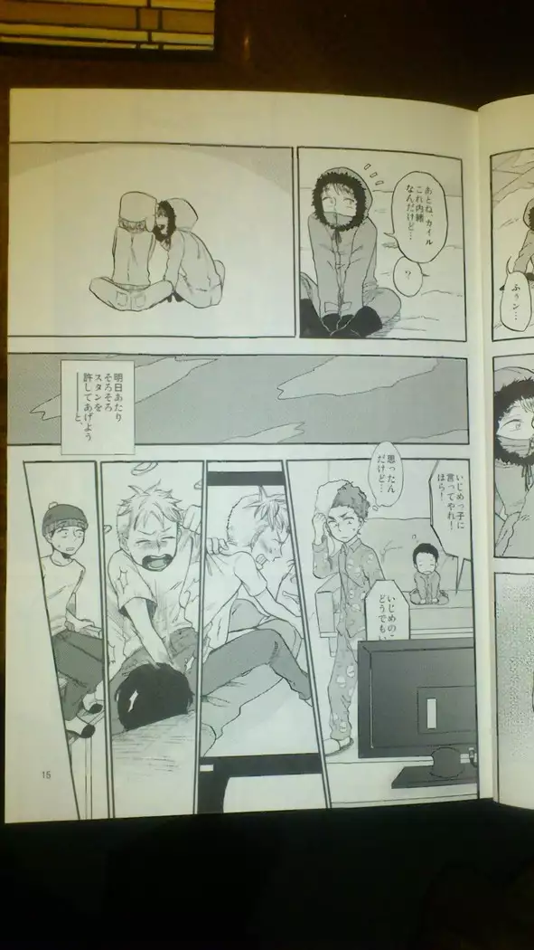 Heartbreak Wonderland