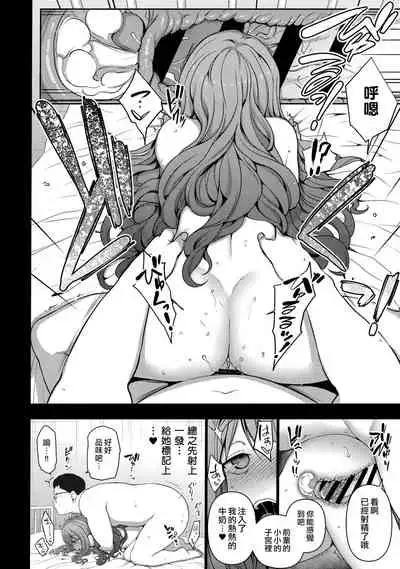 Saimin Seishidou Soushuuhen 1