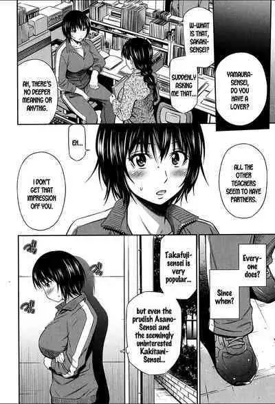 Onna Kyoushi no Fubunritsu - Female teacher's unwritten law