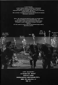 (C72) [TEX-MEX (Red Bear)] Rider-san To Asobou (Fate/Stay Night) [English]