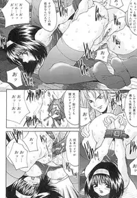 [Oyama Yasunaga] Seiyoku Shori Kyoushitsu