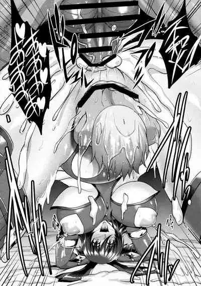 Shiranui Harami Ochi