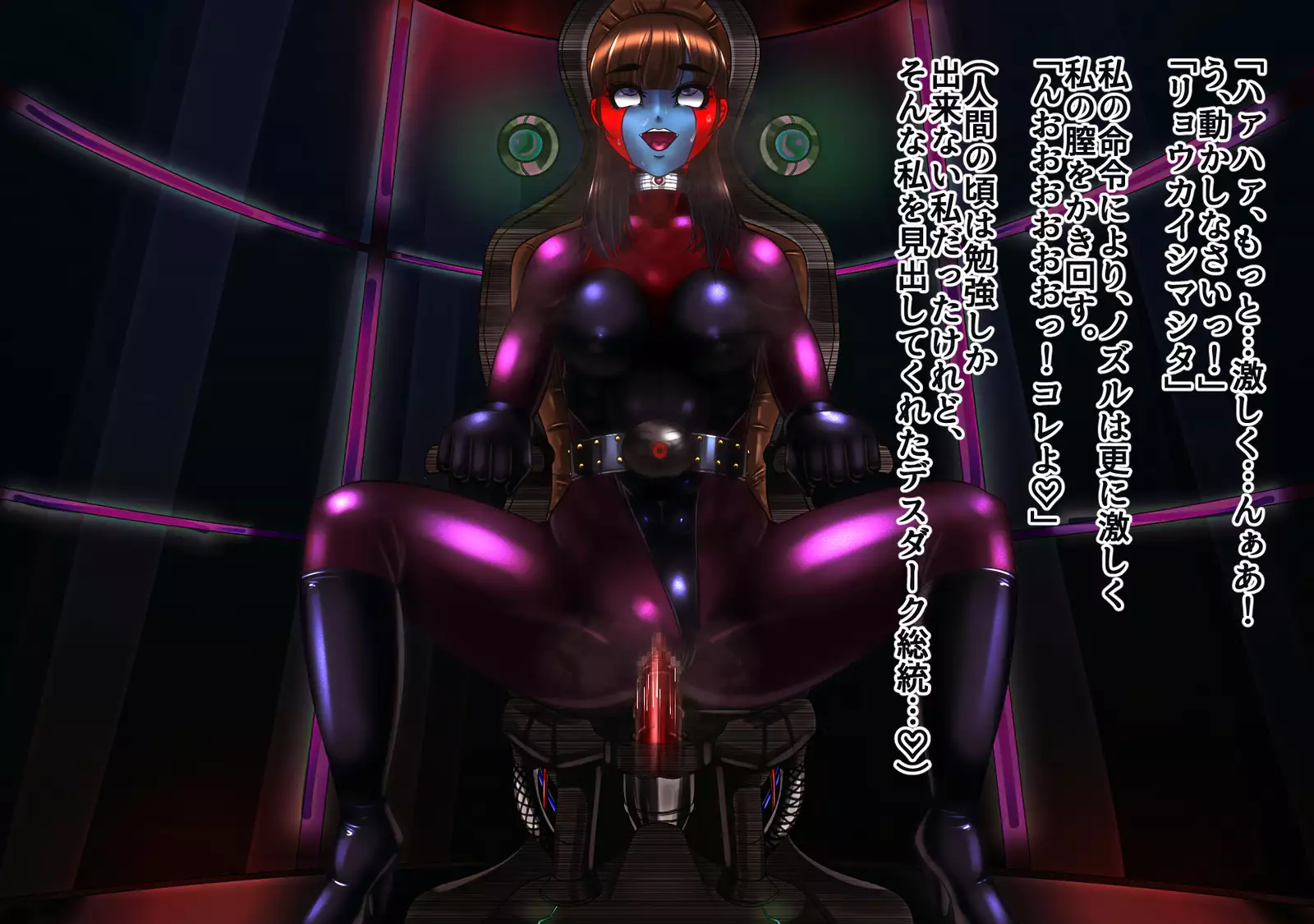 女戦闘員改造 No.03