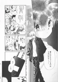 [Anthology] COMIC Zushioh 6