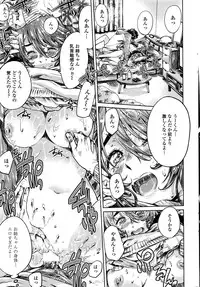 COMIC Penguin Club 2016-07