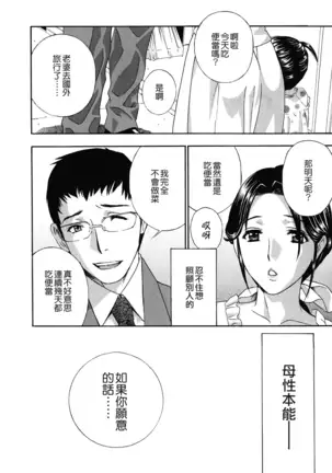 Haitoku Lab - Haitoku Laboratory