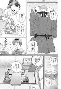 [Manzou] Shoujo Kankin - Confine The Girl!