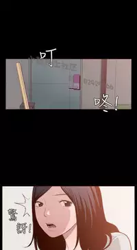 中文韩漫 無法隱藏 Ch.0-9 [Chinese]