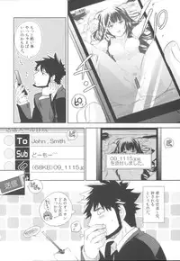 (C82) [goo-paaa (Ocha)] Miiina (DARKER THAN BLACK)