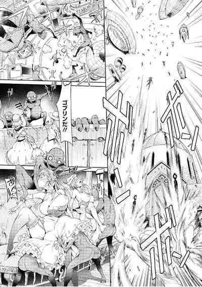 Goblin Teikoku ni Ochita Onna Senshi