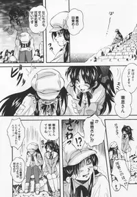 [Kuritsu Yoshihiro] Ultimate Rape