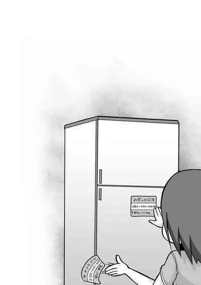 [Shiba Dog House (Inuon)] Ano-chan no Approach Daisakusen?!