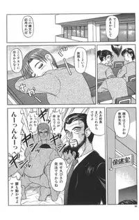 [Uziga Waita] Death Face