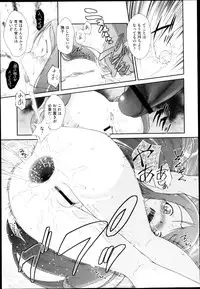 Comic Megastore H 2013-03