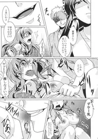 (C80) [Goshujinsama no Omochabako (hal)] Ochi Miko (Touhou Project)