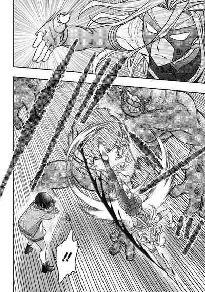 COMIC Megastore DEEP Vol. 33