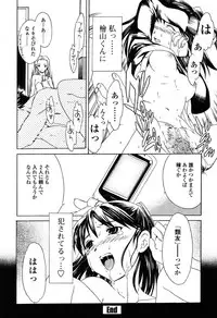 COMIC Momohime 2003-03