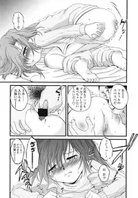 COMIC LO 2008-07 Vol. 52