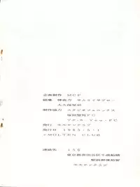 [Molten Club (Various)] SEXY SHOT (Mahou no Tenshi Creamy Mami)