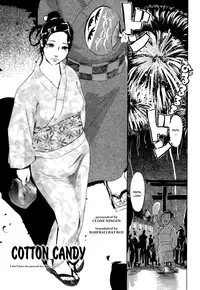 [Clone Ningen] Cotton Candy (Arcadia) [English] [Baseballbat Boy]