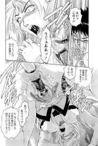 [Casumi] CELEB na JYOKYOUSHI - Celebrity Mistress