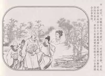 史上名妓 帝王专宠-李师师（张子明 周于懿伦 2012年10月）