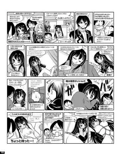 TECH GIAN 2020-07 [Digital]