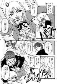 [Anthology] Shounen Shikou 15 - Shounen Shikou S