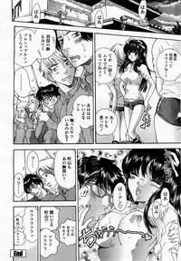 COMIC Momohime 2003-07