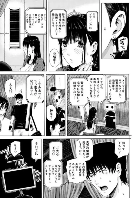 Ganshu no Puffy Nipple