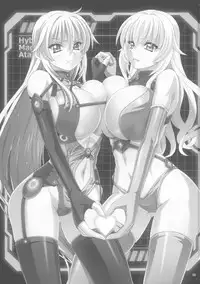 (C90) [FORTUNA (Kojiro Izuta)] H×H×H (Masou Gakuen HxH)