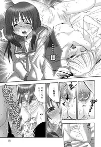 [Anthology] Ringetsu