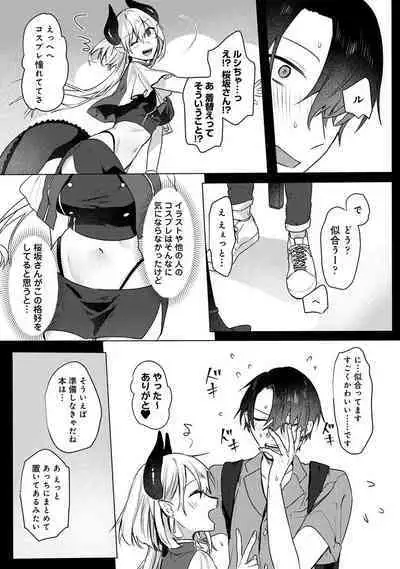 COMIC Ananga-Ranga Vol 102