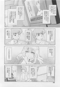 COMIC Megastore 2010-06