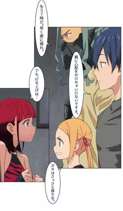 SSSS.DYNAZENON オタサーの姫第1回