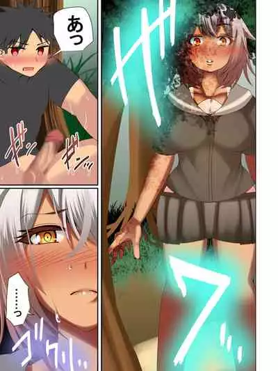 Babu mi tengoku hitodzuma shūraku