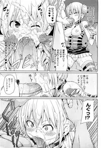 COMIC Unreal 2011-08 Vol. 32