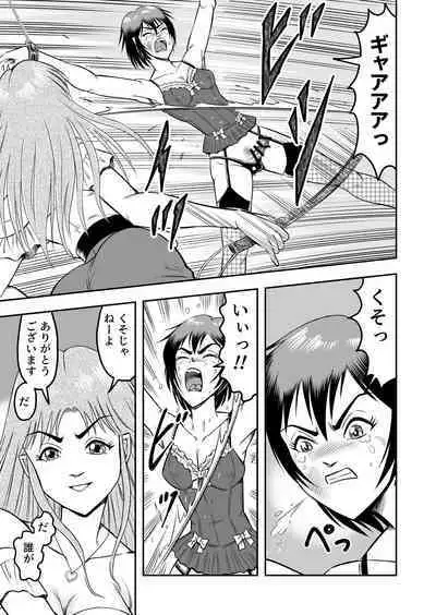 josō ningyō no kan