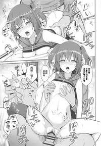 (COMIC1☆11) [Nekonokone (Takeyuu)] Sendai to H na Shiseikatsu (Kantai Collection -KanColle-) [Chinese] [吹雪翻譯]