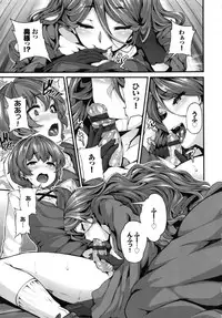 [Shiokonbu] Fanaticism