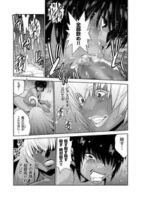 COMIC KURiBERON 2018-10 Vol. 72