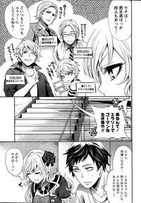 [Miyahara Ayumu] Idol no Tamago wa Benkyouchuu